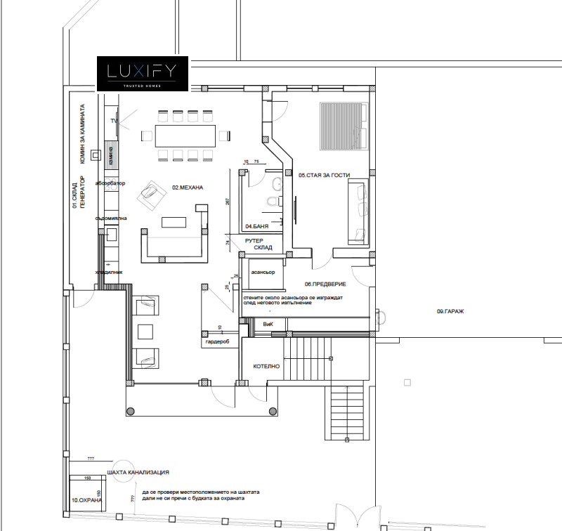 Продава  Къща град София , Симеоново , 650 кв.м | 26389864 - изображение [5]