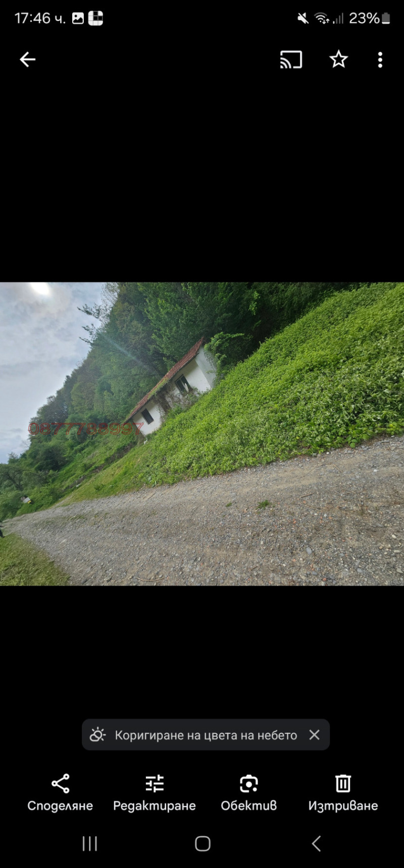 Продава КЪЩА, с. Бели Осъм, област Ловеч, снимка 2 - Къщи - 52779163