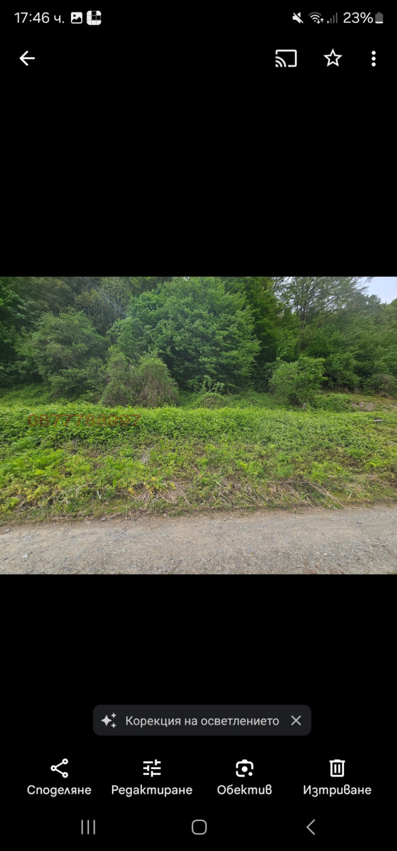 Продава КЪЩА, с. Бели Осъм, област Ловеч, снимка 5 - Къщи - 52779163