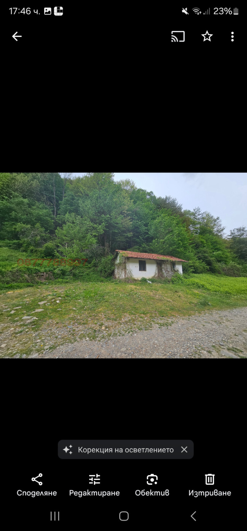 Продава КЪЩА, с. Бели Осъм, област Ловеч, снимка 3 - Къщи - 52779163