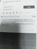 Продава ПАРЦЕЛ, град Варна, м-т Перчемлията • 28500 € / 55741.15 лв. • 30409165 4