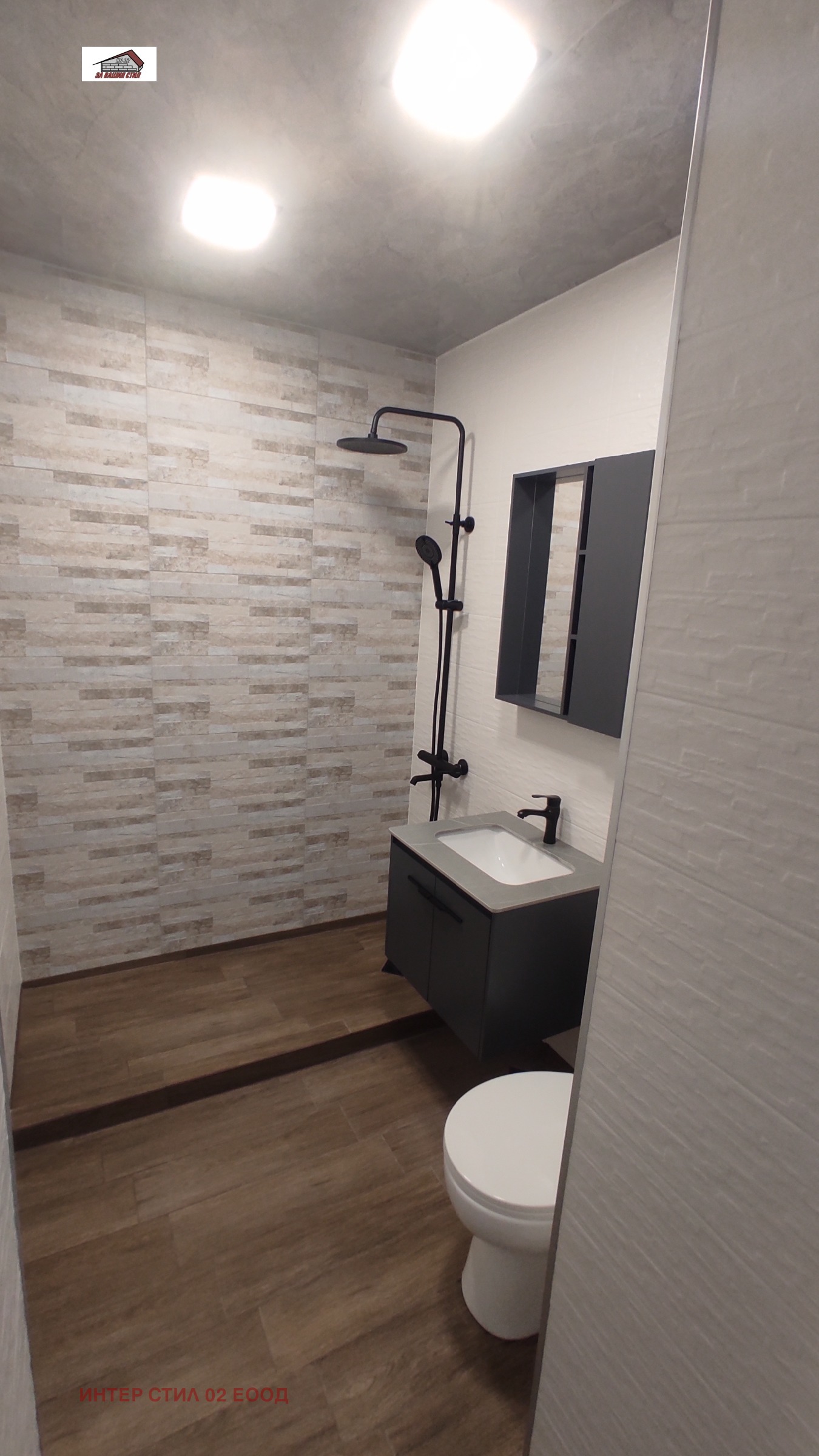 ������� 2-����� | Imot.bg � ����������� 6