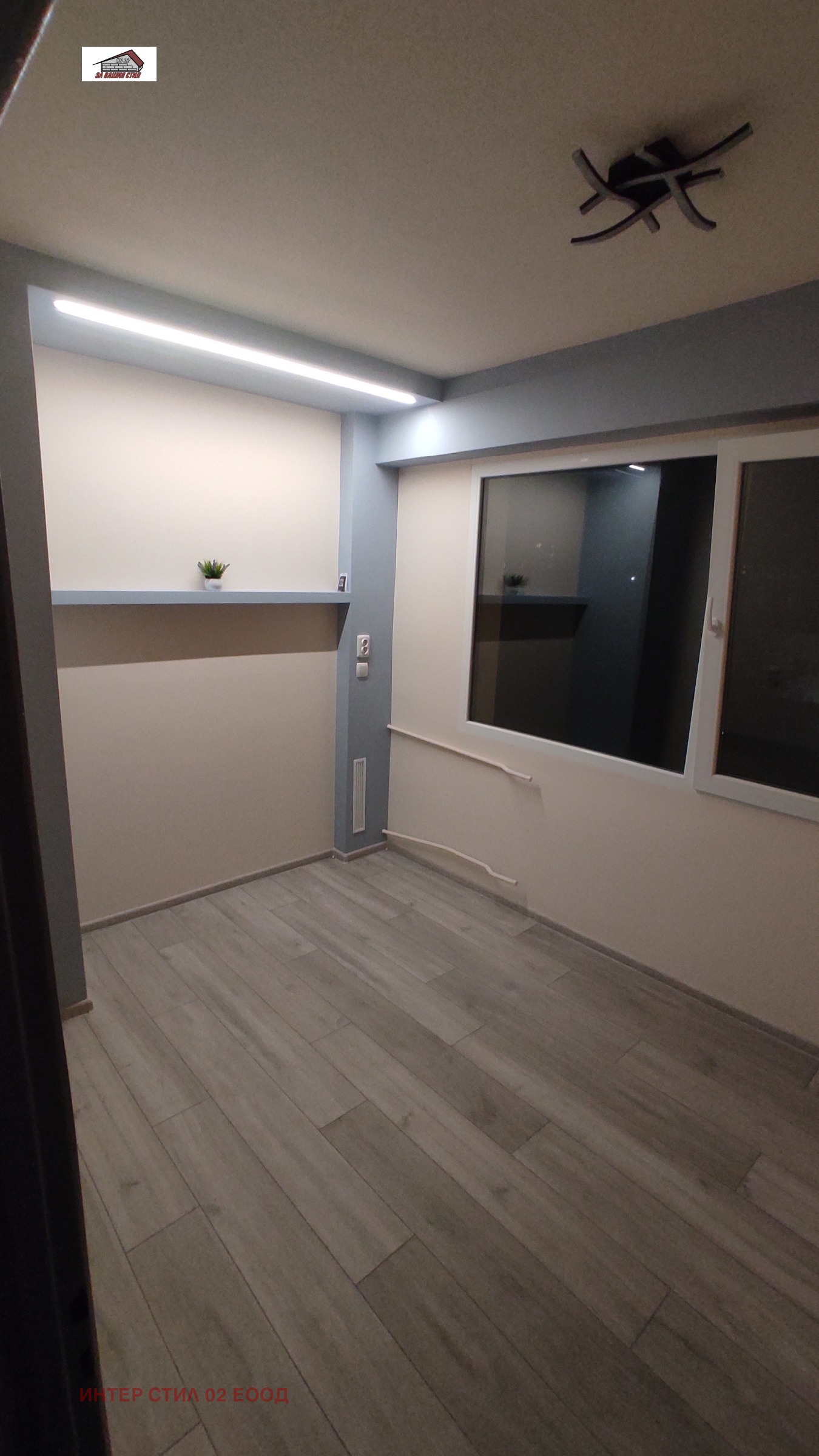 ������� 2-����� | Imot.bg � ����������� 13