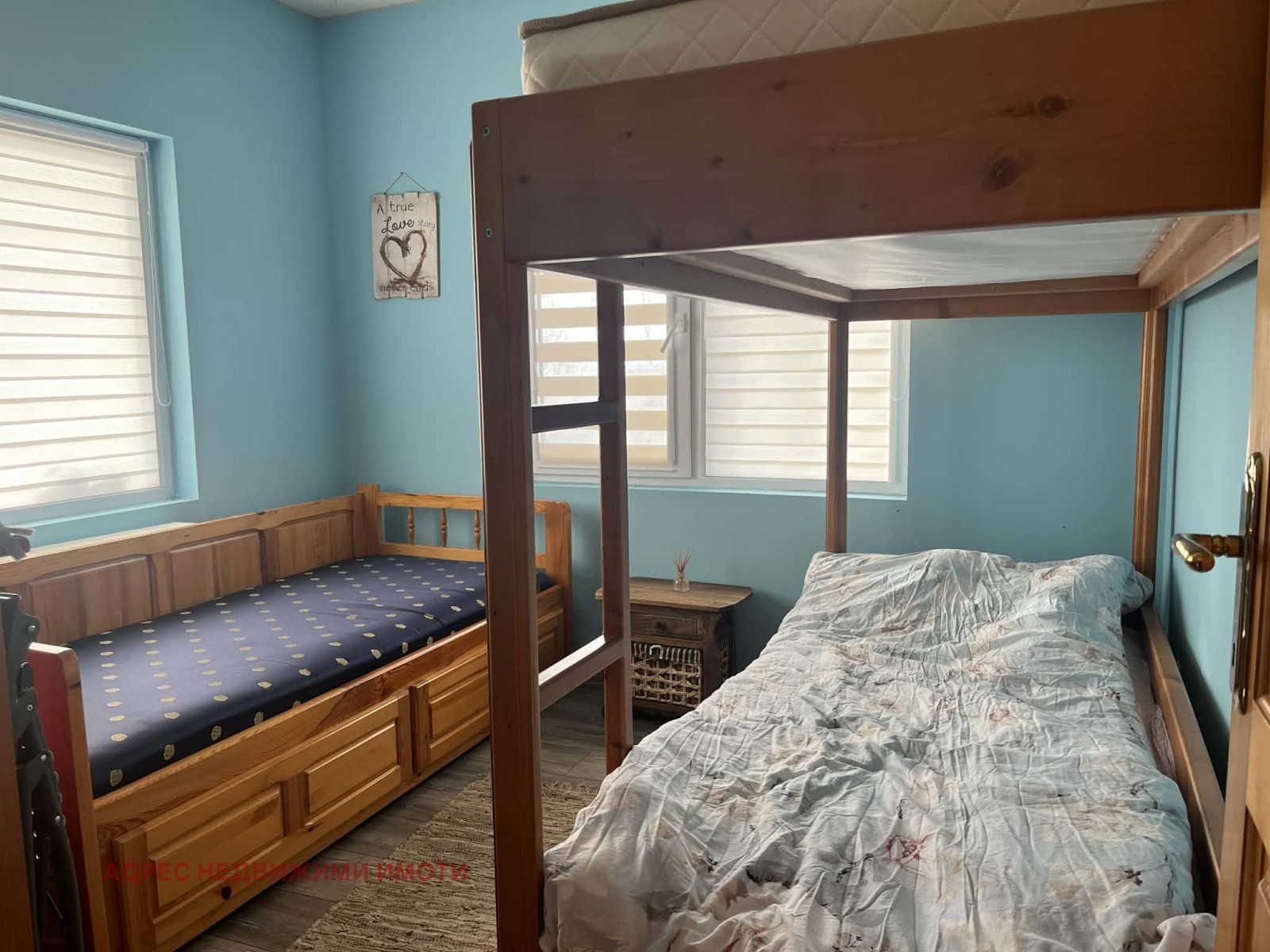 ������� ���� | Imot.bg � ����������� 11