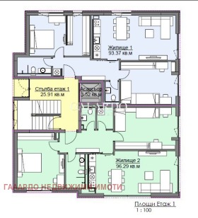  3- | Imot.bg    8