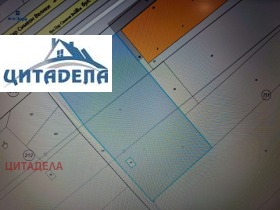 À venda Trama