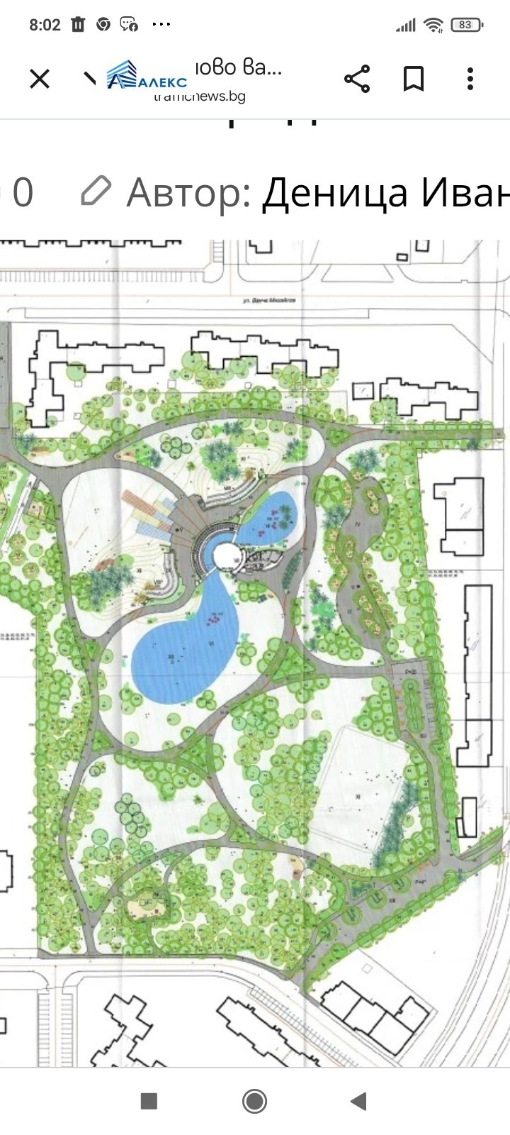 Продава 3-СТАЕН, гр. Пловдив, Тракия, снимка 13 - Апартаменти - 52247877