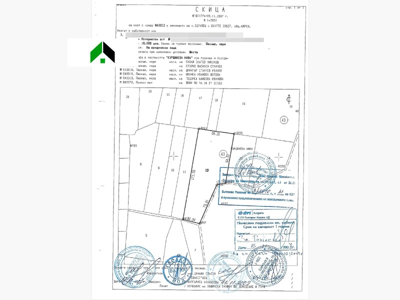 Продава  Парцел област Варна , с. Здравец , 10 кв.м | 52173107 - изображение [4]