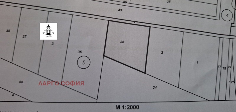 Продава  Земеделска земя област Пловдив , с. Белащица , 3 дка | 36674786 - изображение [4]