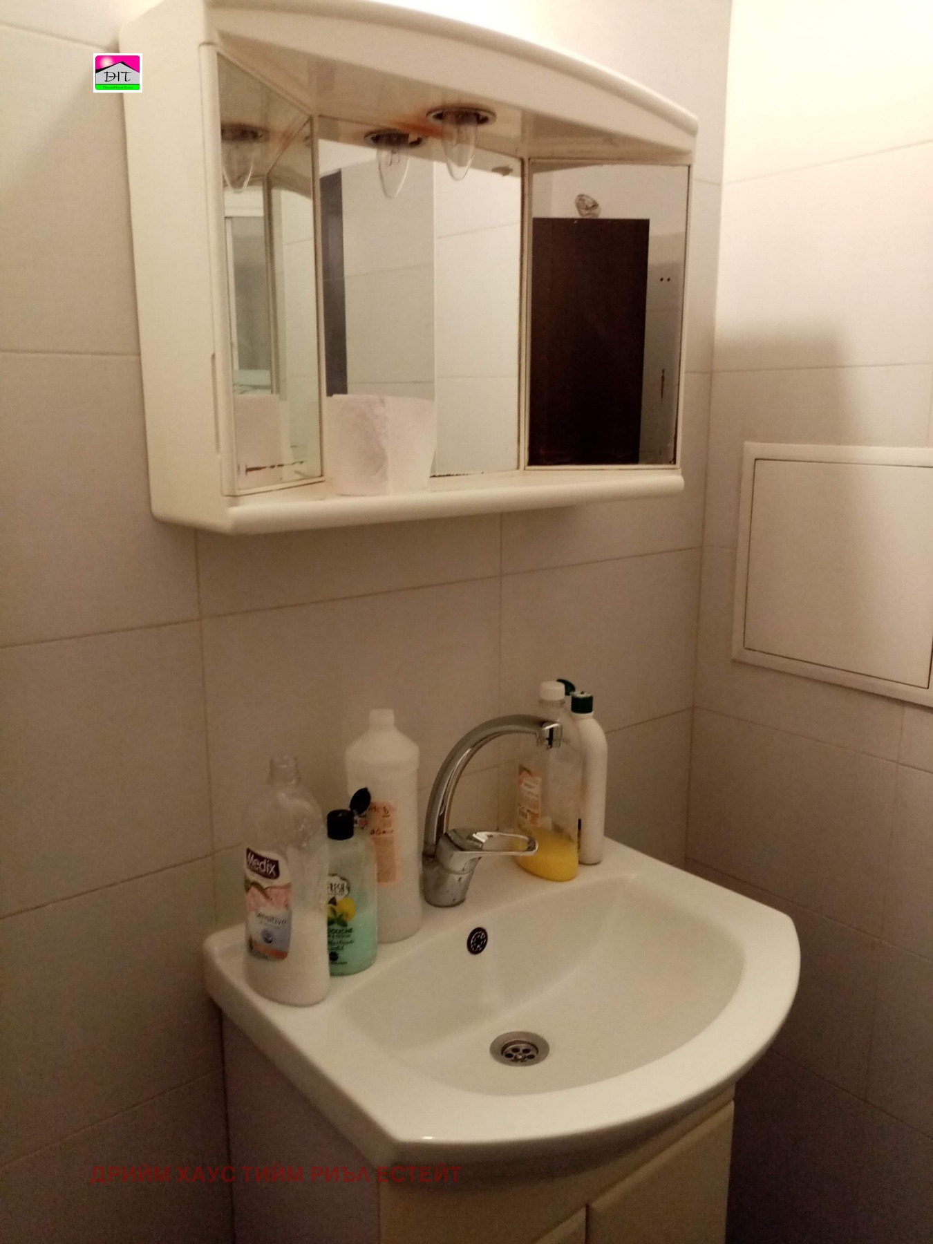 Продава 2-СТАЕН, гр. София, Банишора, снимка 6 - Апартаменти - 54684583
