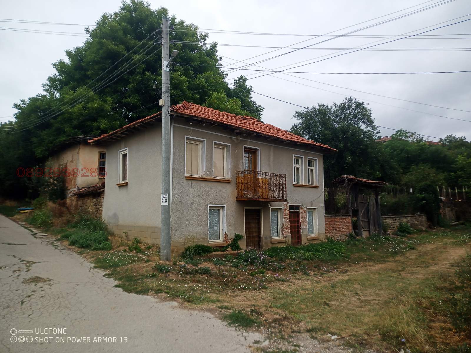 Продава КЪЩА, с. Радювене, област Ловеч
