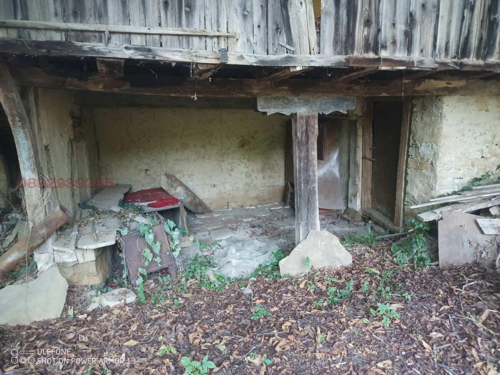 Продава КЪЩА, с. Радювене, област Ловеч, снимка 11 - Къщи - 54899503