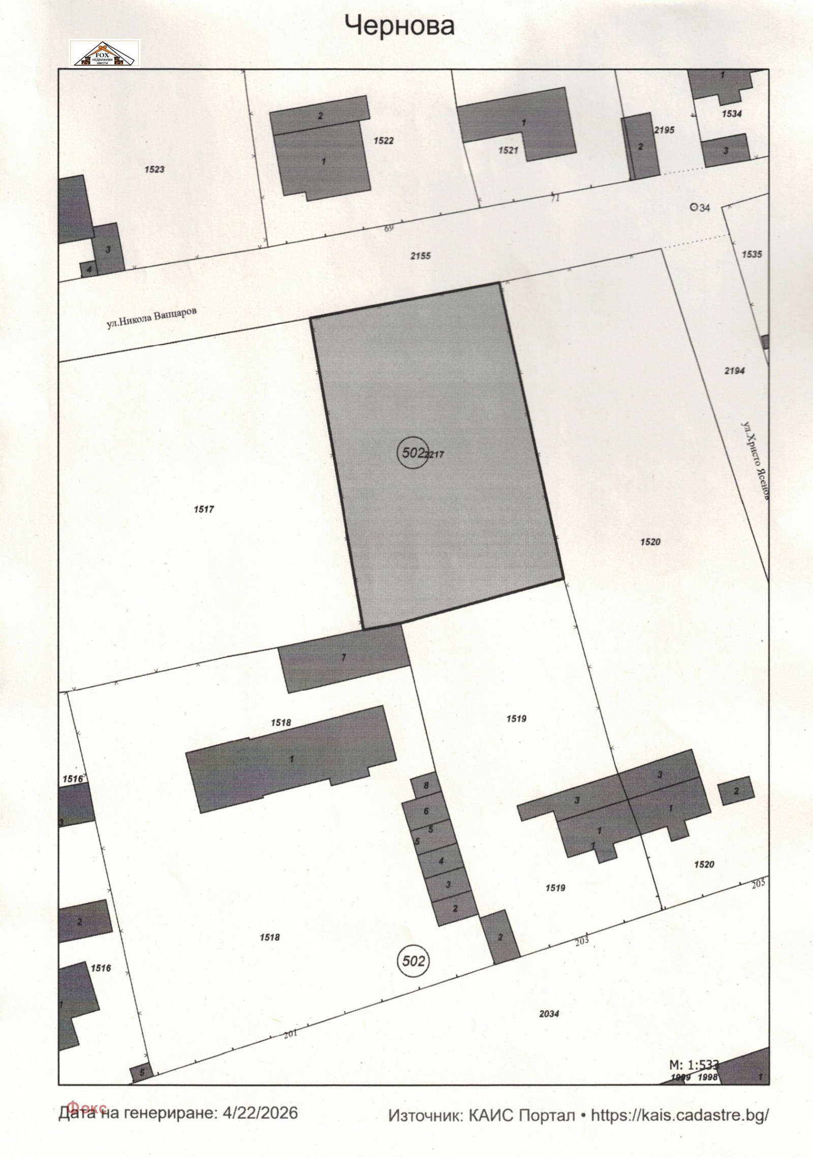 Продава ПАРЦЕЛ, гр. Дългопол, област Варна