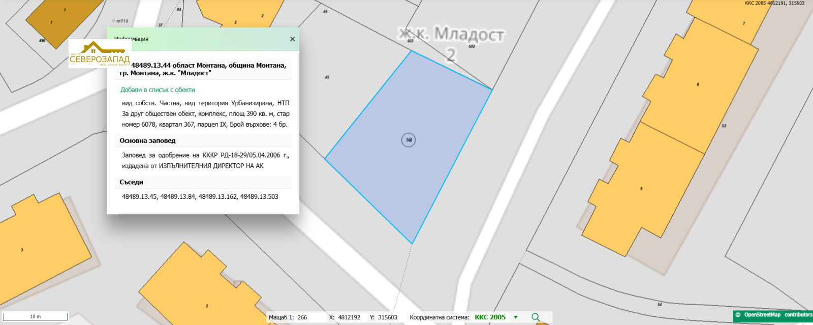 Продава ПАРЦЕЛ, гр. Монтана, Младост 2