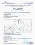 Продава ЗЕМЕДЕЛСКА ЗЕМЯ, с. Беренде извор, област София област, снимка 2