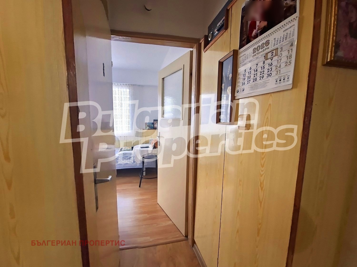 ������� 3-����� | Imot.bg � ����������� 14