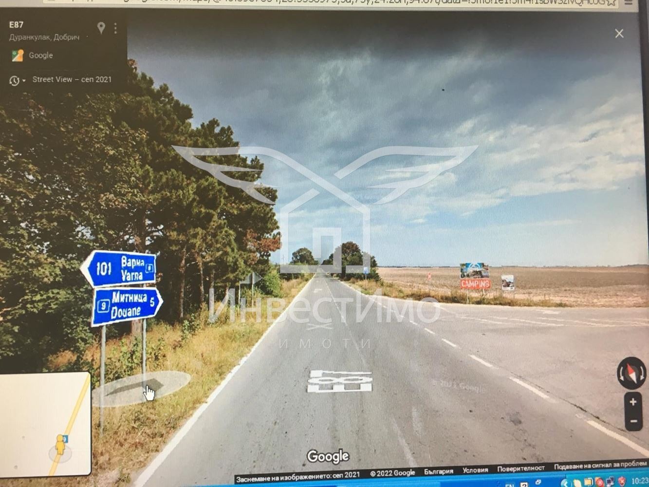 Продава ПАРЦЕЛ | Imot.bg — изображение 2