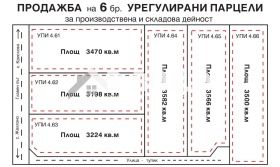 Парцел с. Крислово, област Пловдив 1