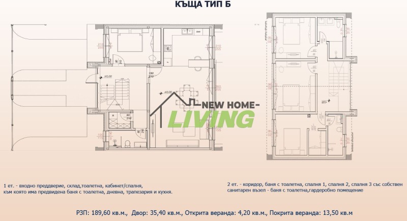 En venta  Casa región Plovdiv , Markovo , 207 metros cuadrados | 77817756 - imagen [2]