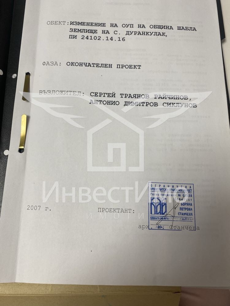 For Sale  Plot region Dobrich , Durankulak , 12659 sq.m | 44583126 - image [7]