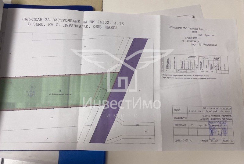 For Sale  Plot region Dobrich , Durankulak , 12659 sq.m | 44583126 - image [15]