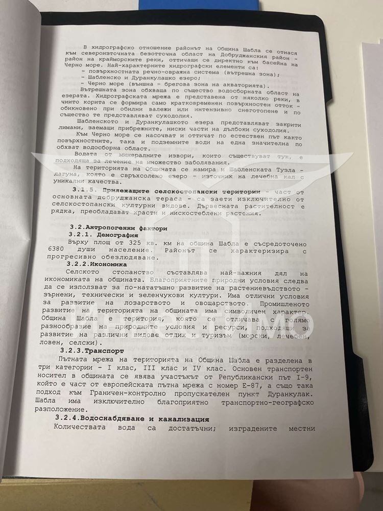 For Sale  Plot region Dobrich , Durankulak , 12659 sq.m | 44583126 - image [14]