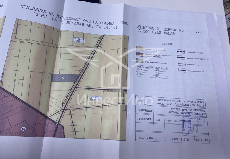 For Sale  Plot region Dobrich , Durankulak , 12659 sq.m | 44583126 - image [16]