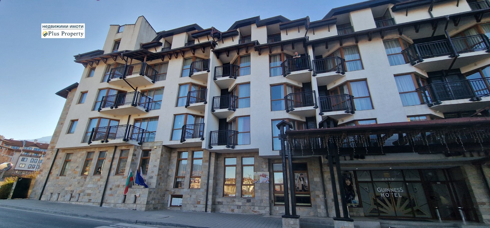 Продава 3-СТАЕН, гр. Банско, област Благоевград, снимка 17 - Апартаменти - 56531541
