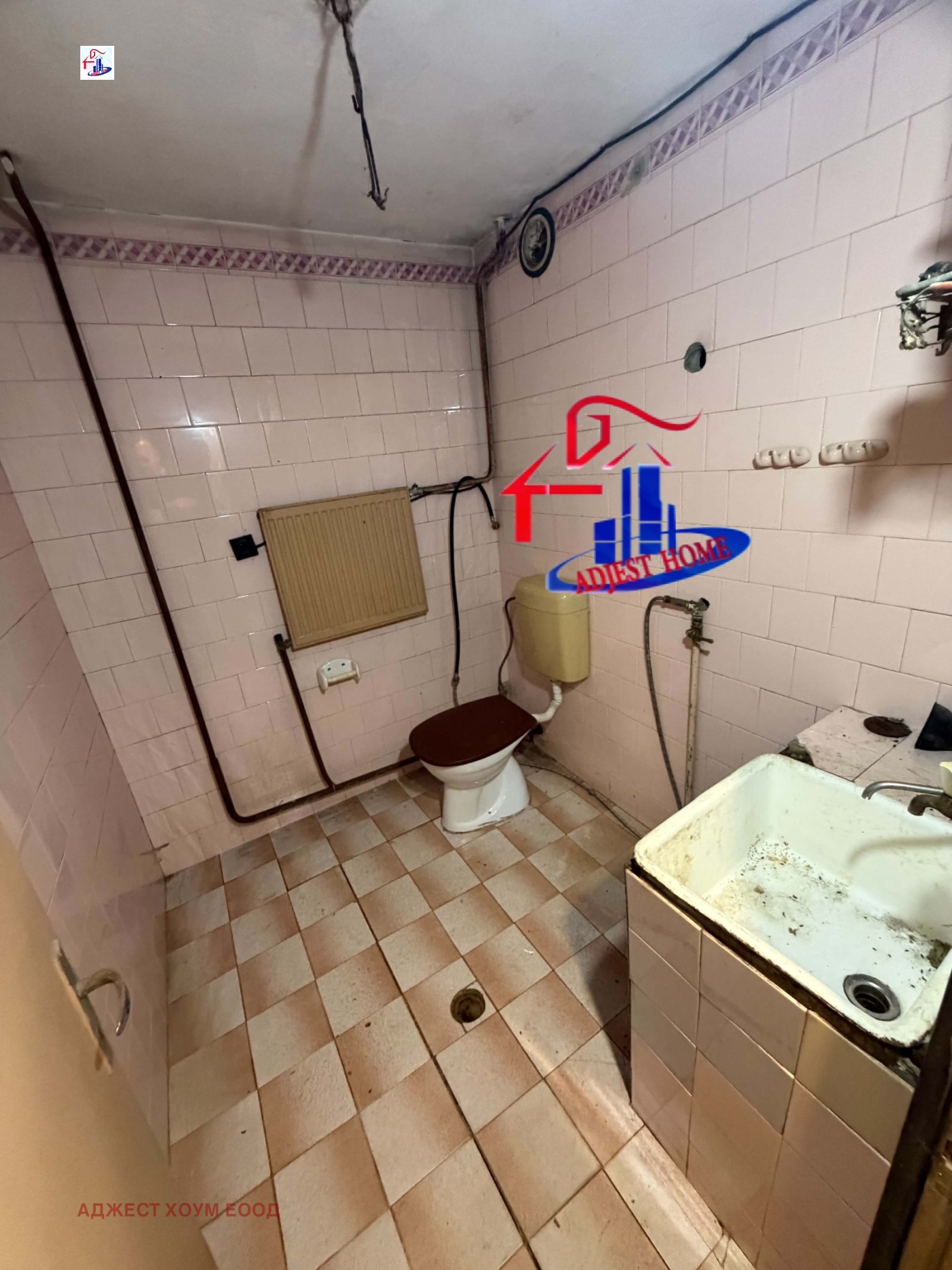 Продава КЪЩА, гр. Шумен, Макак, снимка 10 - Къщи - 56018610