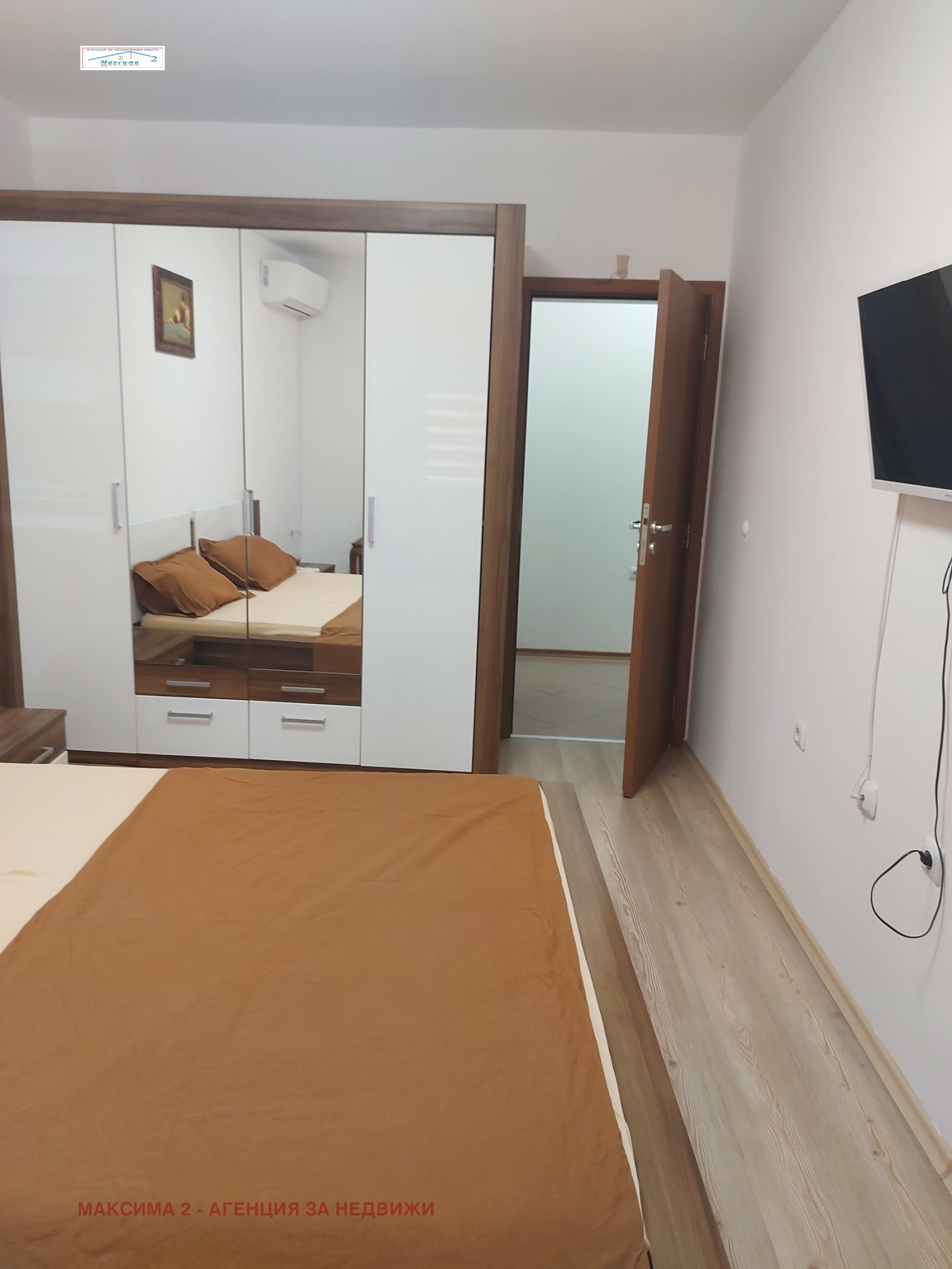 ������� 3-����� | Imot.bg � ����������� 8