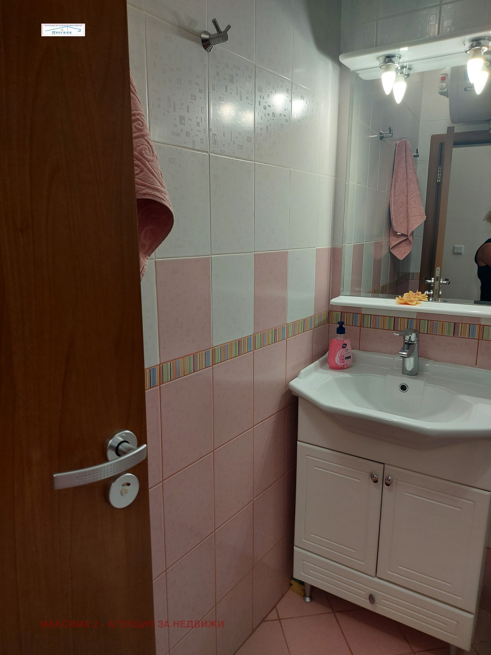 ������� 3-����� | Imot.bg � ����������� 11