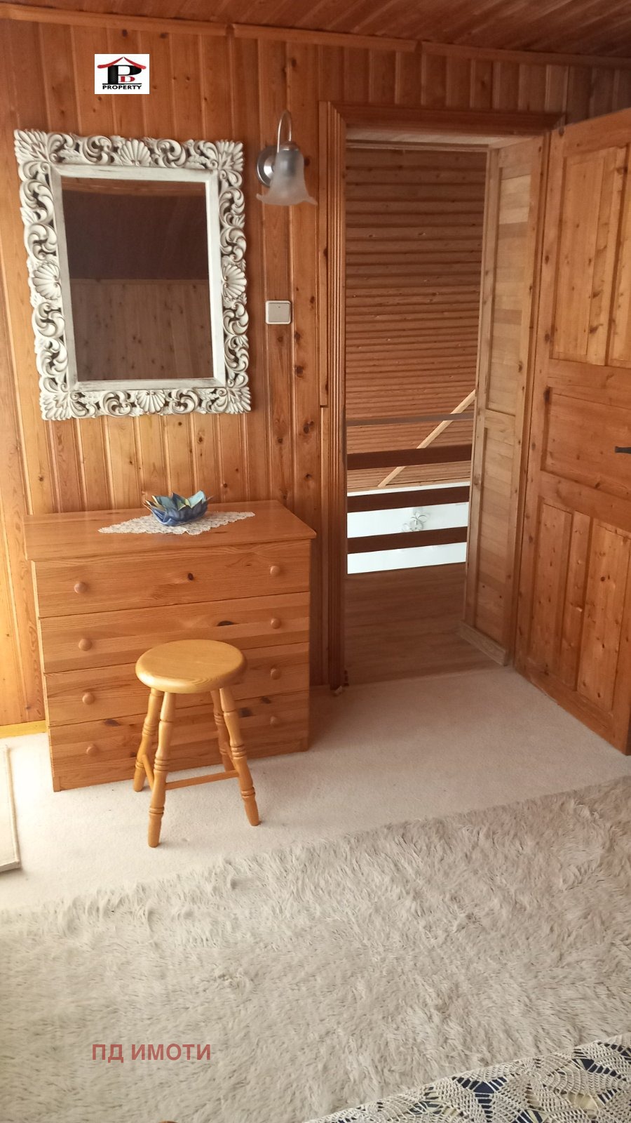 ������� ���� | Imot.bg � ����������� 11