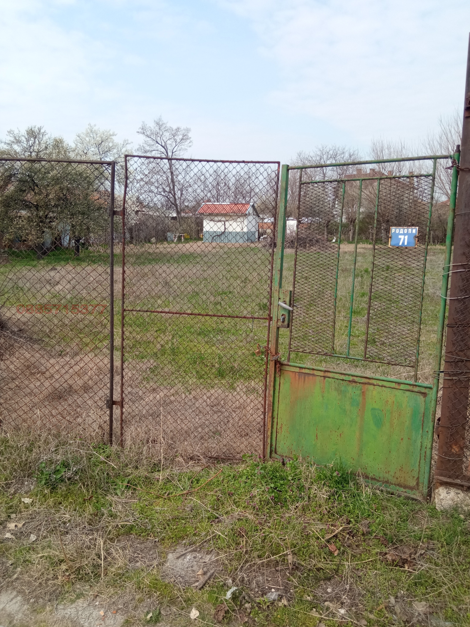 ������� ������ | Imot.bg � ����������� 5