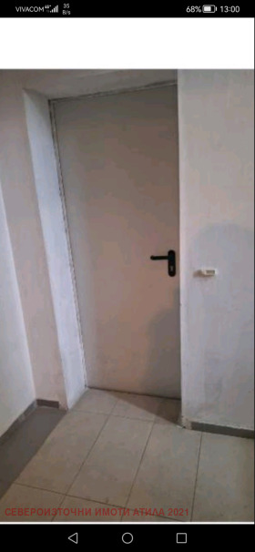  2- | Imot.bg    5