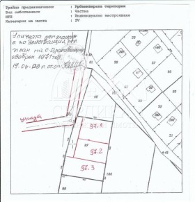 Продажба на имоти в с. Драговищица, област София — страница 2 - изображение 8 