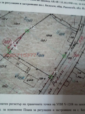 ПАРЦЕЛ, 1 130 m2