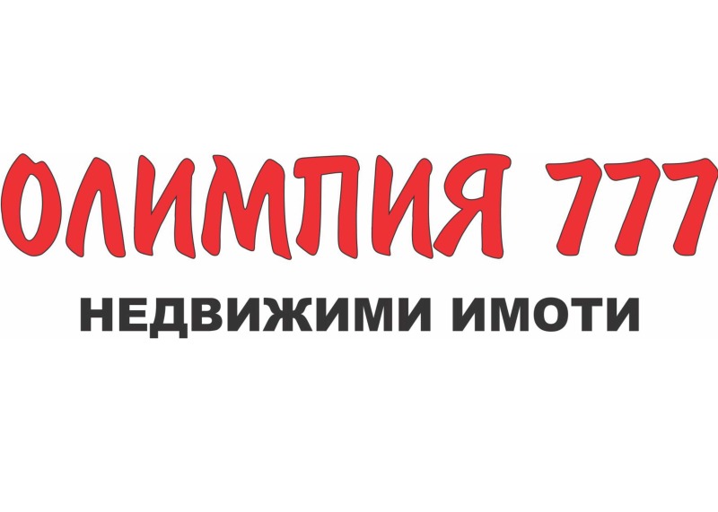 Продава  2-стаен, град Плевен, Широк център • 93 000 EUR • ID 32418445 — holmes.bg - [1] 