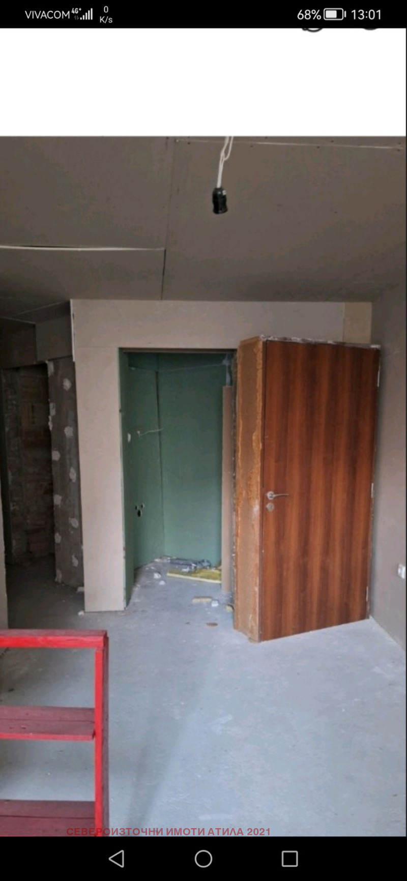 Продава  2-стаен град Варна , Колхозен пазар , 58 кв.м | 74292621 - изображение [4]