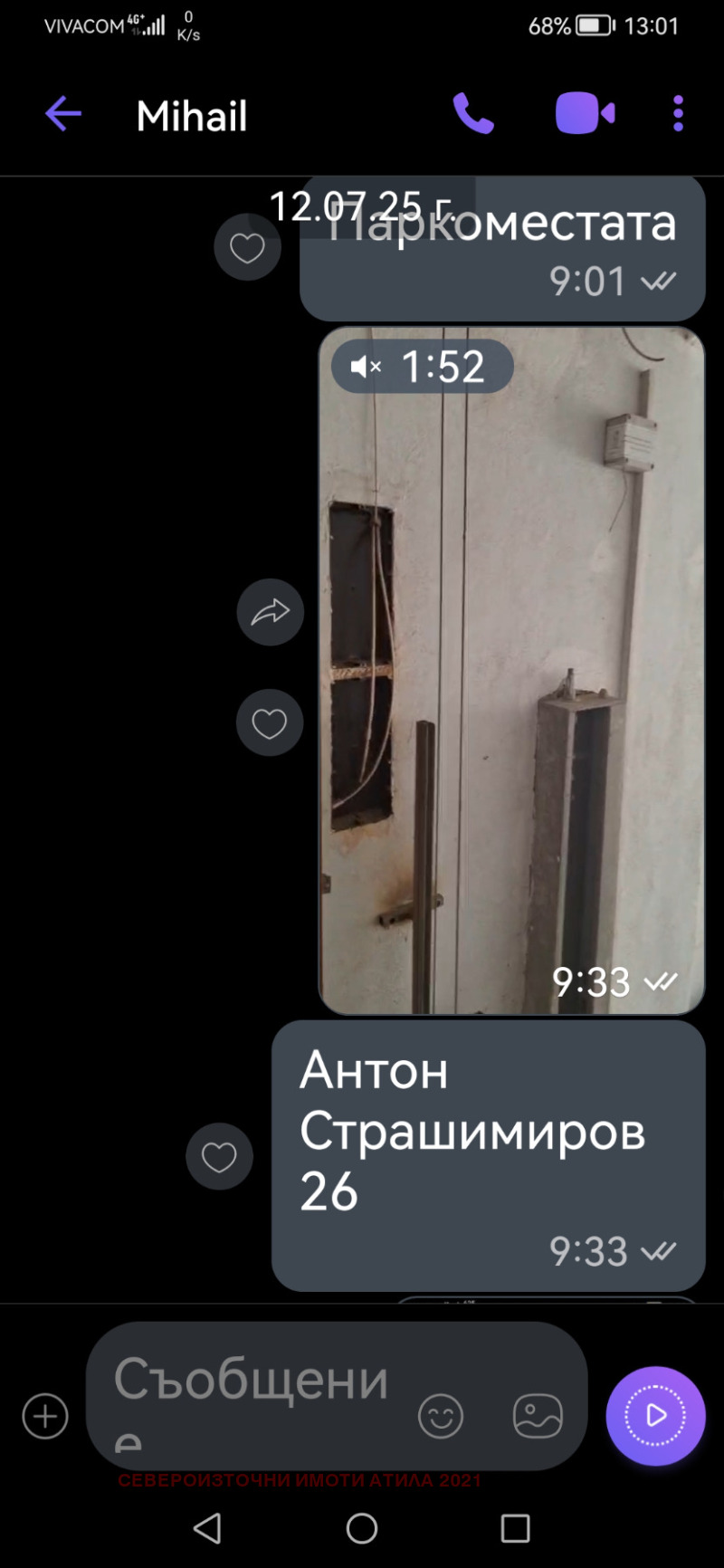 Продава  2-стаен град Варна , Колхозен пазар , 58 кв.м | 74292621 - изображение [6]