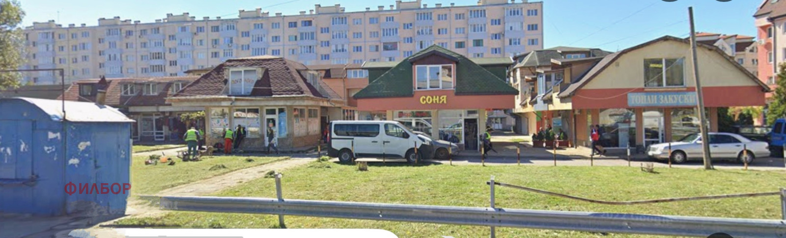 Продава МАГАЗИН, гр. Перник, Димова махала