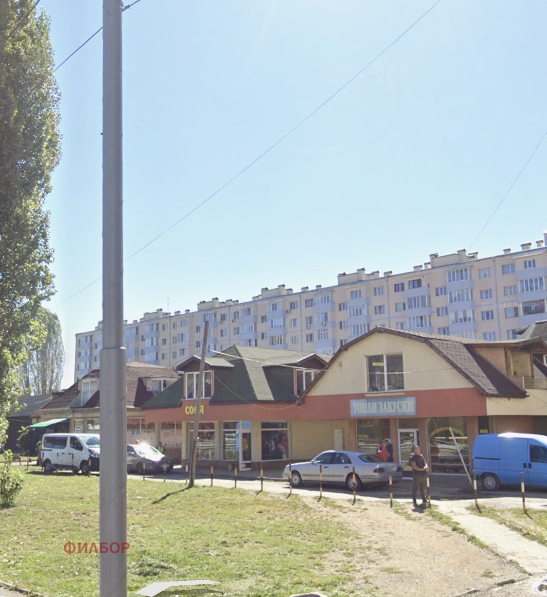 Продава МАГАЗИН, гр. Перник, Димова махала, снимка 2 - Магазини - 55084406