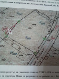 Продава ПАРЦЕЛ, с. Белозем, област Пловдив, снимка 1