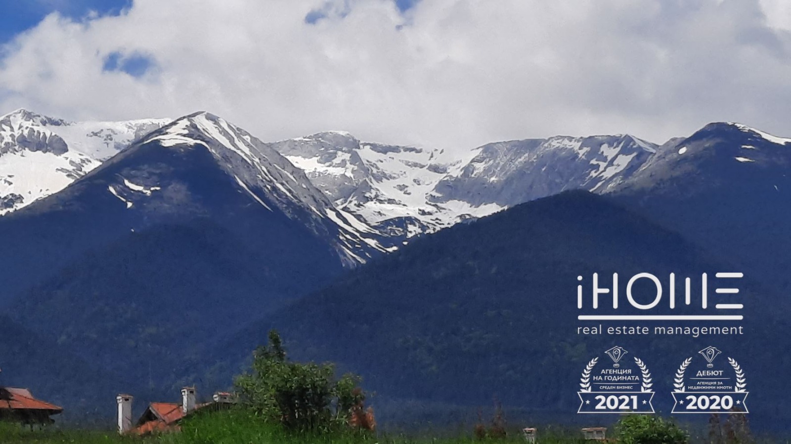 Продава 2-СТАЕН | Imot.bg — изображение 1