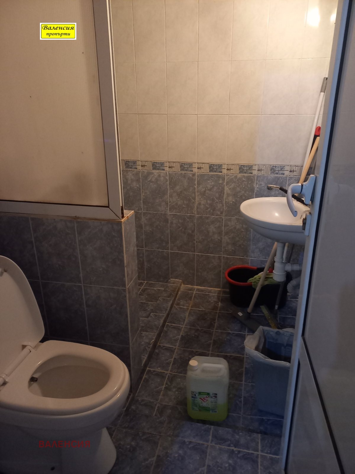 ������� 2-����� | Imot.bg � ����������� 7