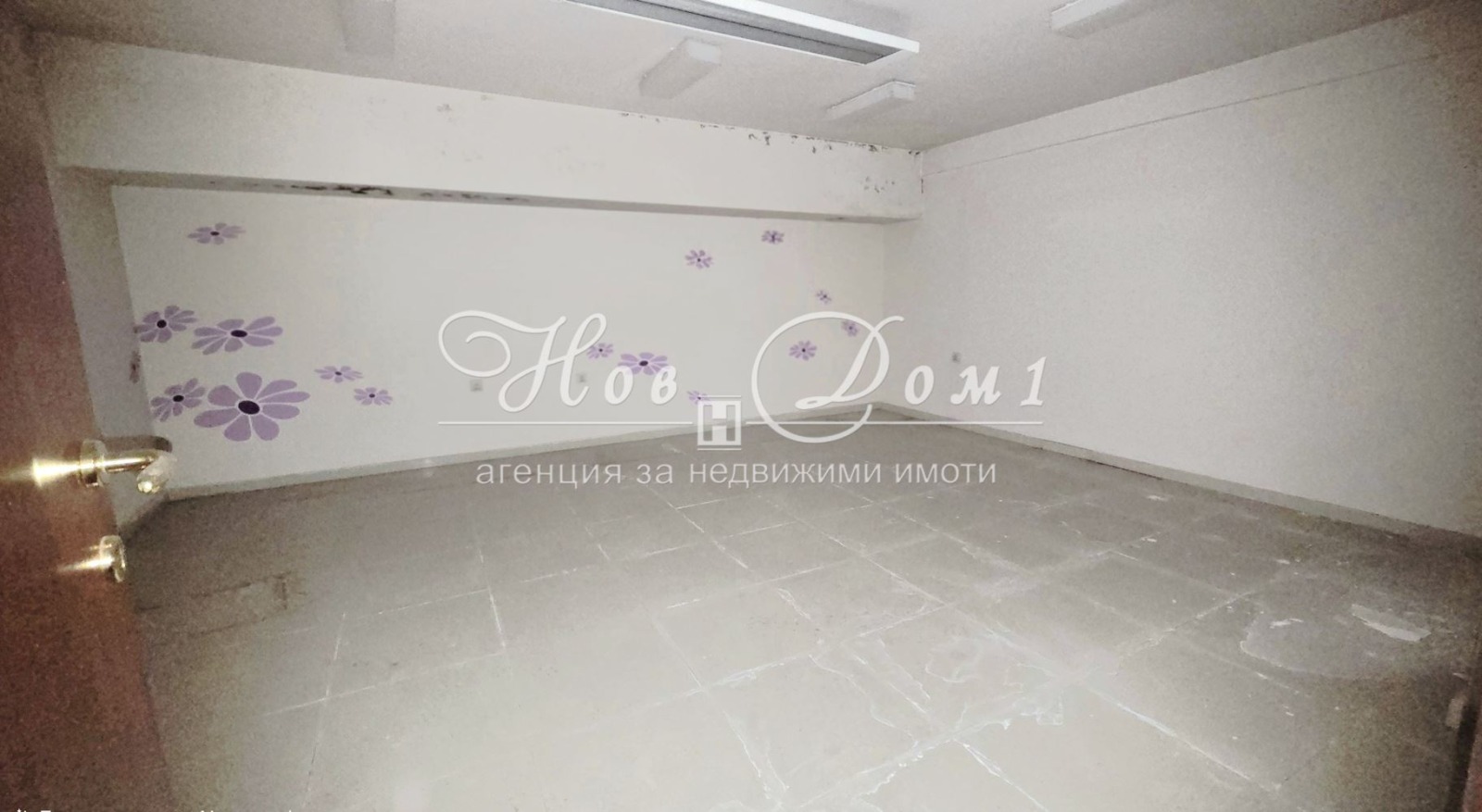 ������� ���� | Imot.bg � ����������� 10