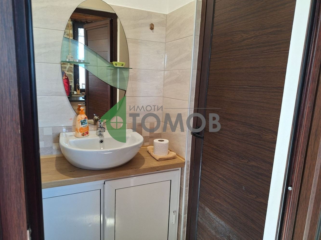 ������� ����� | Imot.bg � ����������� 9