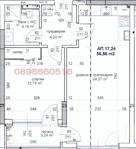 Продава  2-стаен град Пловдив , Тракия , 66 кв.м | 20607607 - изображение [2]