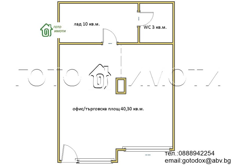 Продава  Офис град София , Манастирски ливади , 67 кв.м | 65218874 - изображение [8]