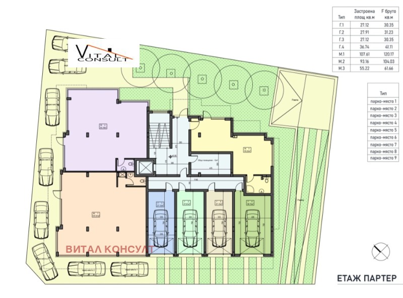 En venta  Comercio Sofia , Nadezhda 1 , 62 metros cuadrados | 69333671 - imagen [2]