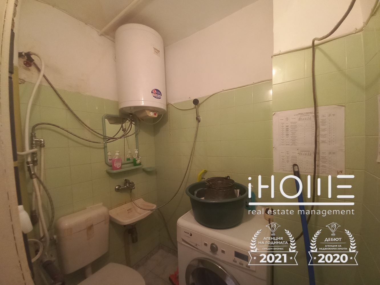 Продава 3-СТАЕН | Imot.bg — изображение 17